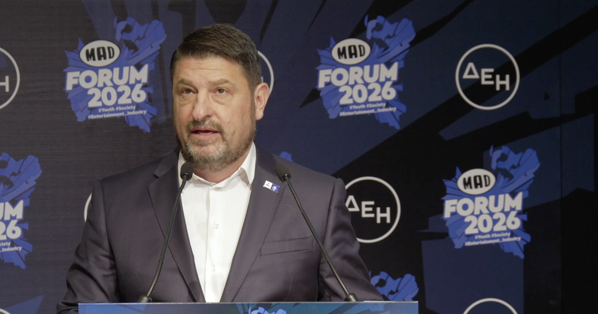 MAD FORUM 2026 Τεχνόπολη Αθηναίων νέα γενιά