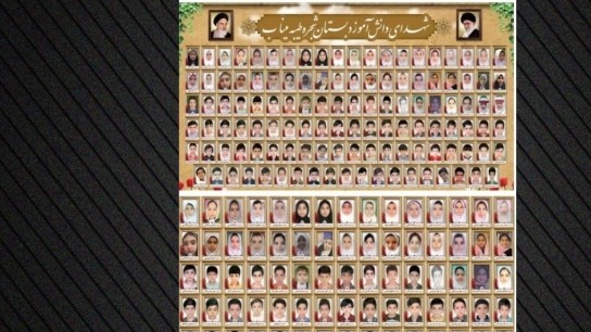 Έκρηξη σχολείο Μινάμπ Ιράν θύματα