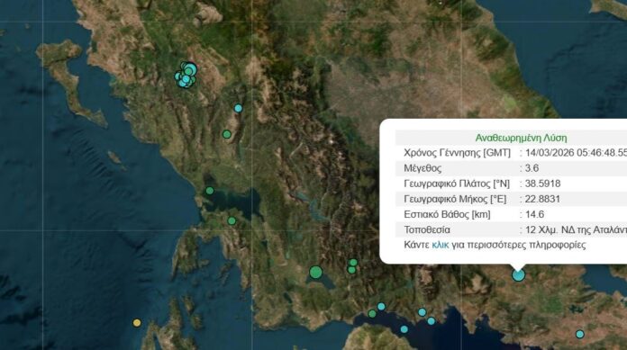επίθεση drone αμερικανική πρεσβεία Βαγδάτη καπνός