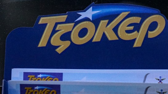 Κλήρωση Τζόκερ 26 Μαρτίου 2026 αποτελέσματα