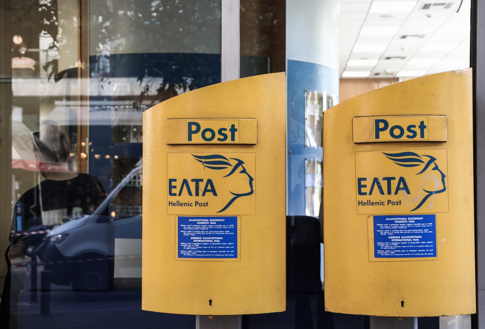 ΕΛΤΑ νέα ταχυδρομικά πρακτορεία μετασχηματισμός δικτύου