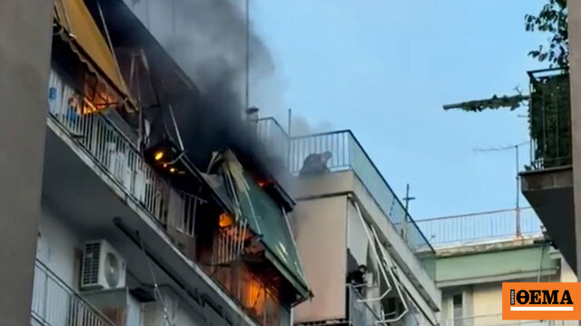 φωτιά διαμέρισμα Γκύζη πυροσβεστική επιχείρηση