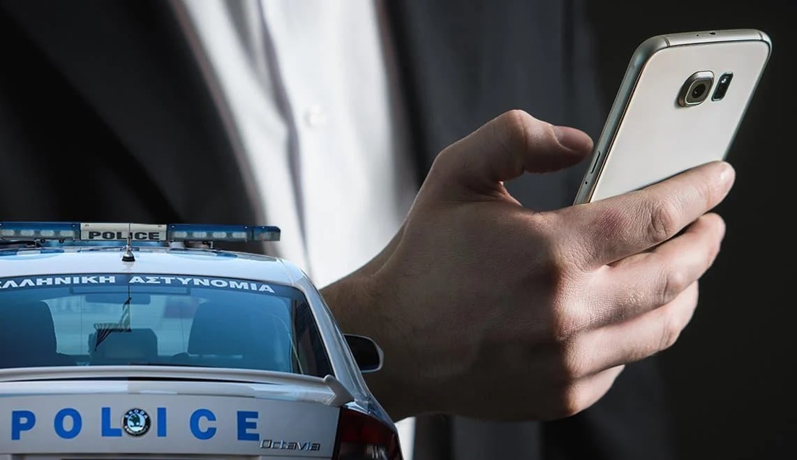 Προσοχή: Ψεύτικα SMS για πρόστιμα Τροχαίας σαρώνουν τηλέφωνα Ψεύτικα SMS Τροχαίας για πρόστιμα σε κινητό