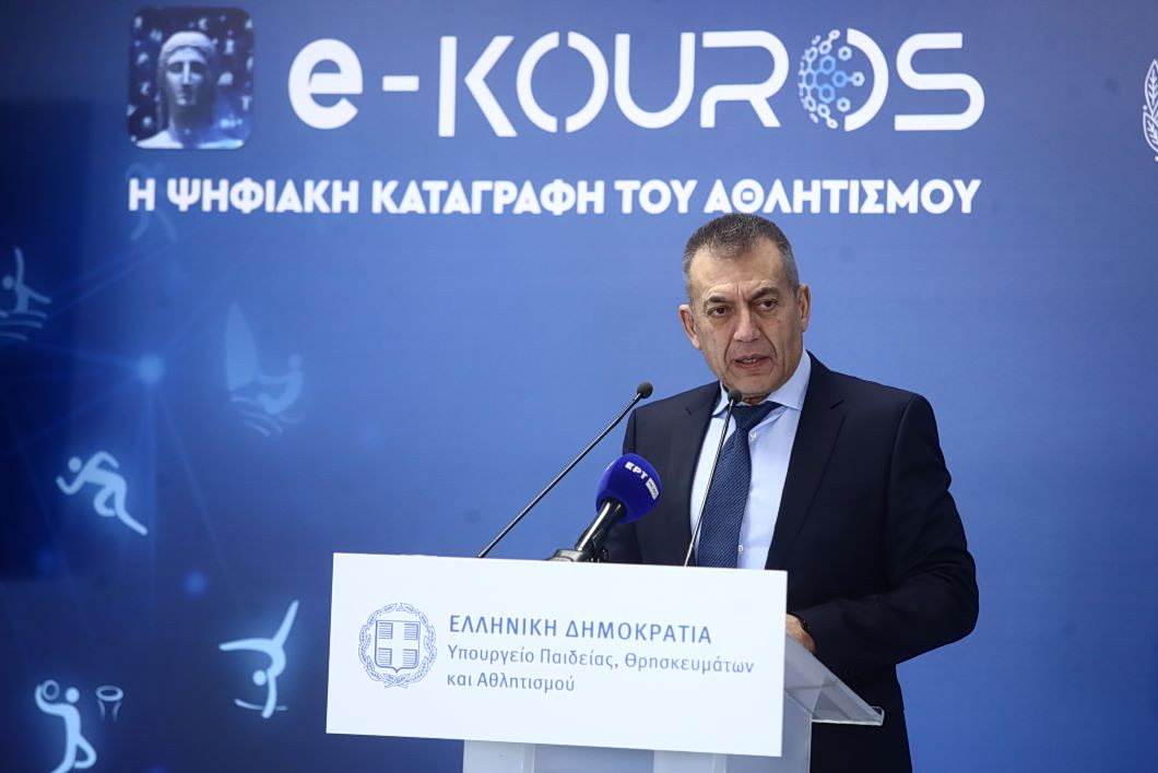 χρηματοδότηση ελληνικού αθλητισμού 80 εκατομμύρια ευρώ