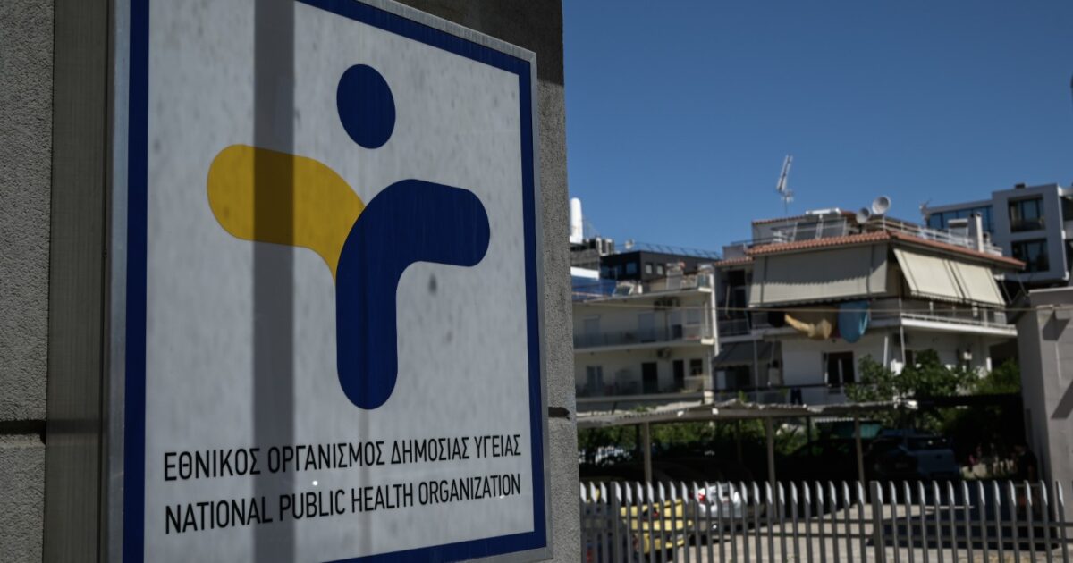 ΕΟΔΥ διοίκηση παραίτηση νέα επιλογή