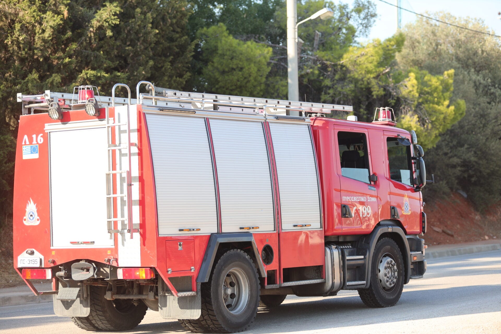 15 προσλήψεις στο Πυροσβεστικό Σώμα - Ανοιξε ο διαγωνισμός Προσλήψεις στο Πυροσβεστικό Σώμα για νομικούς αξιωματικούς