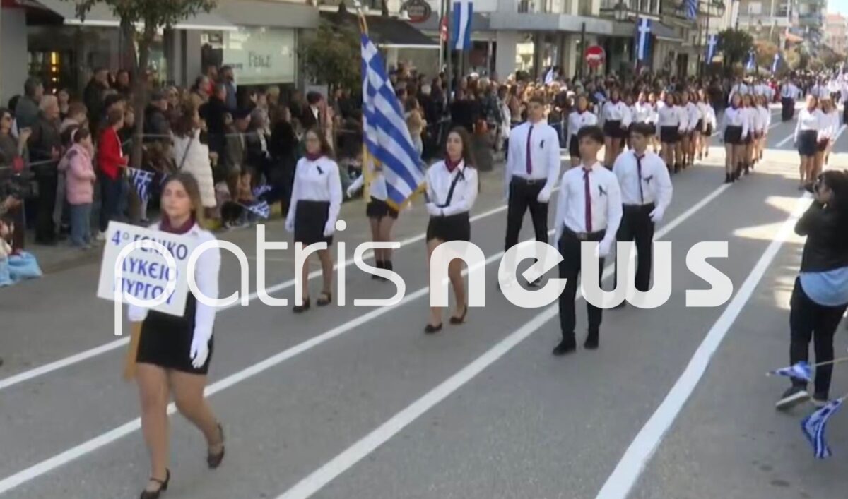 Μαύρες κορδέλες παρέλαση 25η Μαρτίου Πύργος Ασημάκης