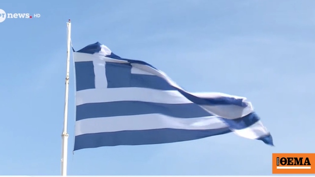 γιγάντια ελληνική σημαία λιμάνι Χίος 25η Μαρτίου