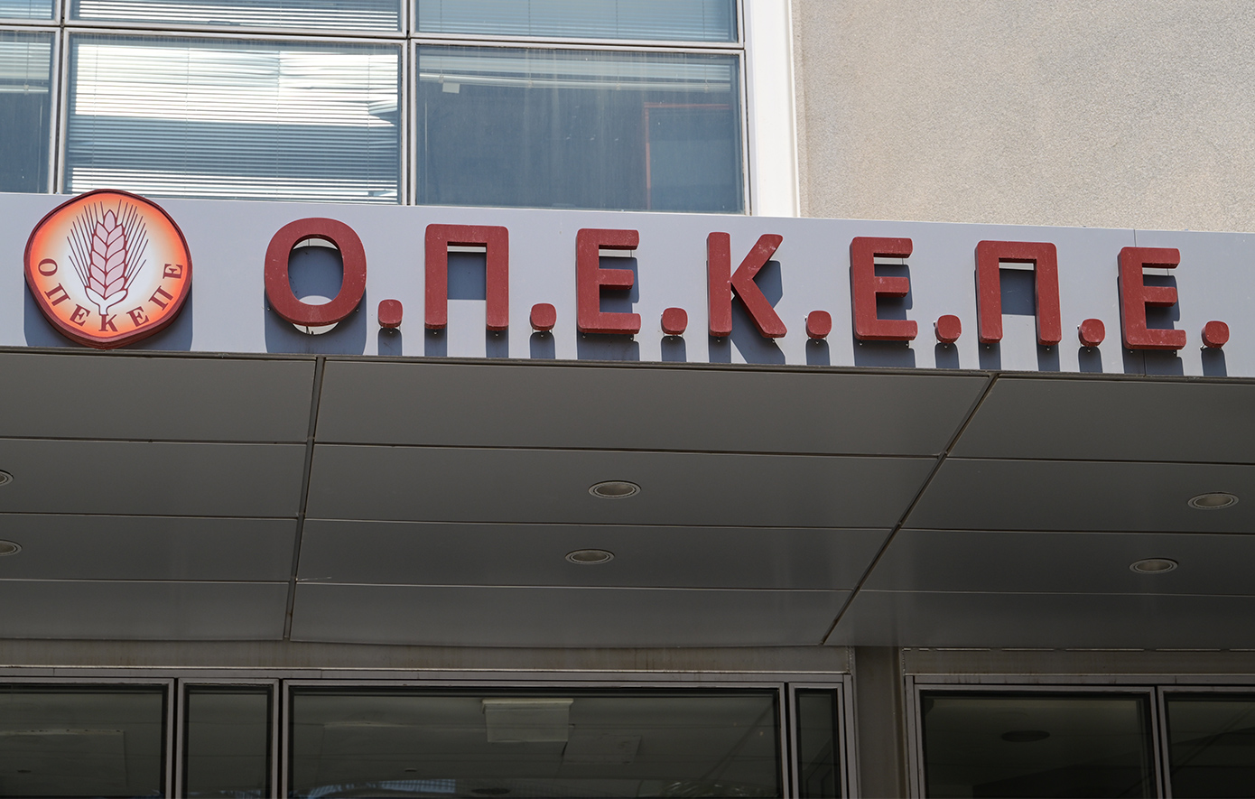 Γρηγόρης Βάρρας πρώην πρόεδρος ΟΠΕΚΕΠΕ κατάθεση