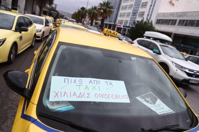 απεργία ταξί συγκέντρωση ΣΑΤΑ Αθήνα