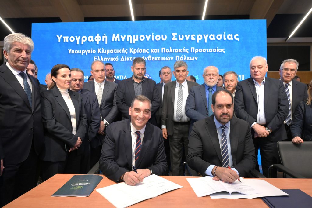 Υπογραφή Μνημονίου Πολιτικής Προστασίας με δημάρχους Ελλάδας