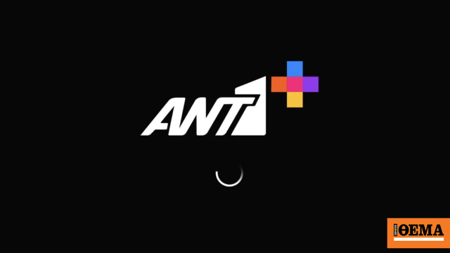 streaming πλατφόρμα ANT1+ Motor Oil Alter Ego