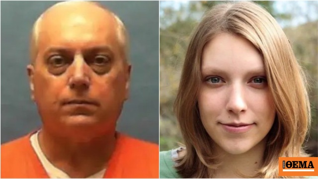 θανατική ποινή φυλακή Φλόριντα ΗΠΑ εκτέλεση