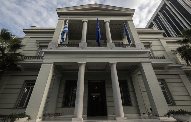 Υπουργείο Εξωτερικών