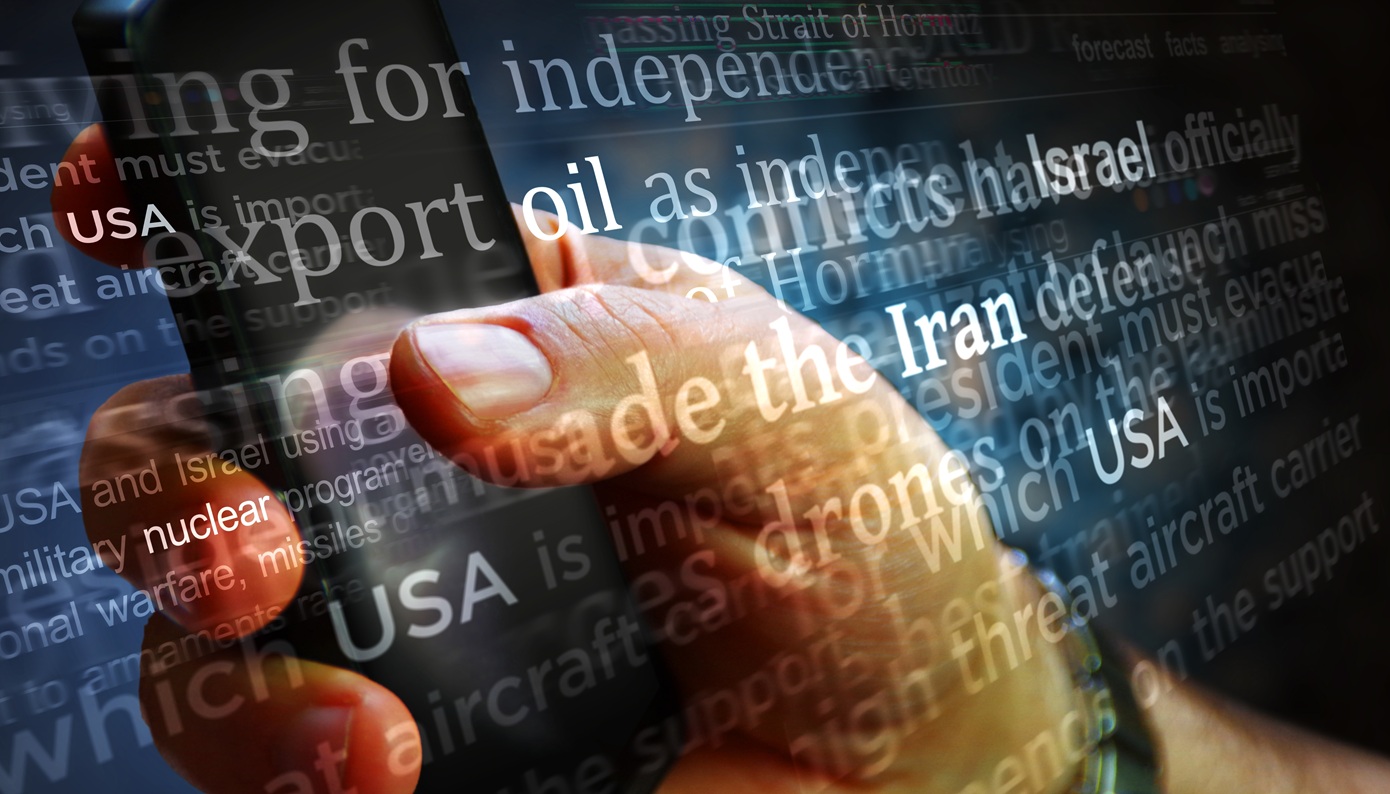 Ιράν πόλεμος πληροφοριών social media τεχνητή νοημοσύνη