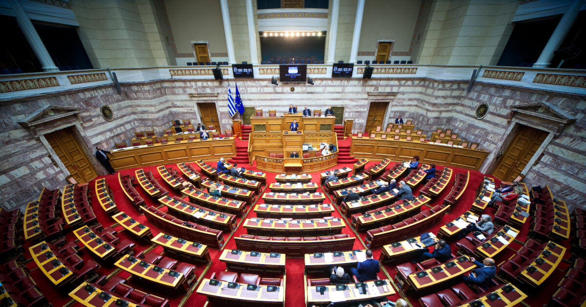 Δικογραφίες ΟΠΕΚΕΠΕ Βουλή άρση ασυλίας βουλευτές ΝΔ