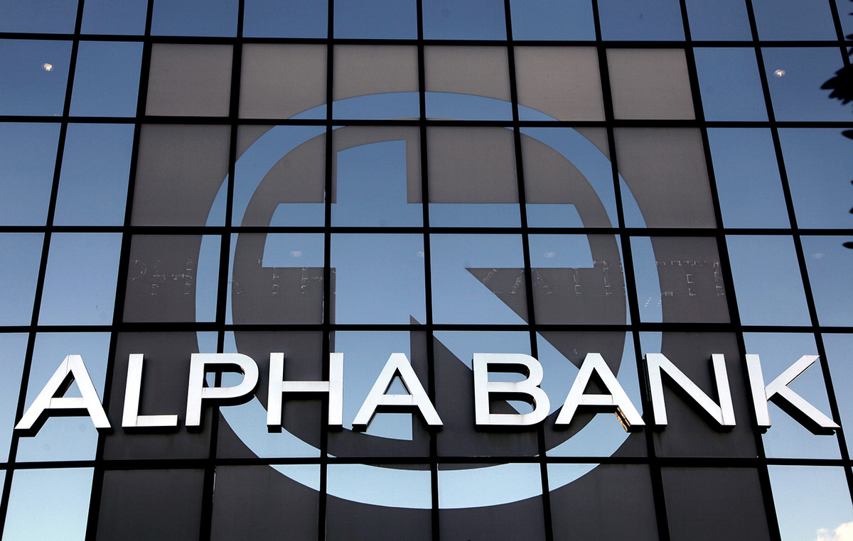 Alpha Bank σύμβολο χρηματοπιστωτικής ενσωμάτωσης
