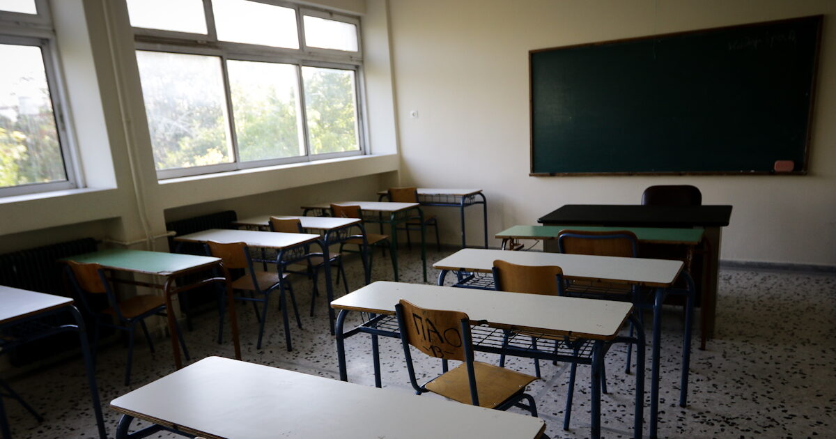 Σχολική αίθουσα με φωτιστικό οροφής Εύβοια