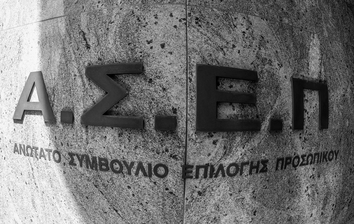 ΑΣΕΠ 3Κ/2025 προσωρινά αποτελέσματα μουσεία