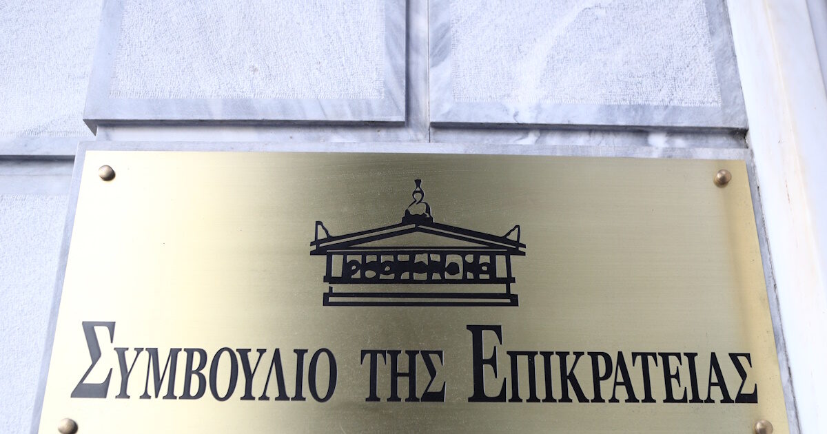 Ξενοδοχείο Coco-Mat Μακρυγιάννη Ακρόπολη κατεδάφιση