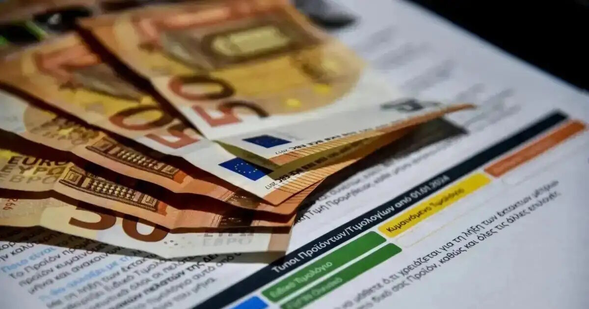 τιμολόγια ρεύματος ΔΕΗ Απρίλιος 2026 λογαριασμός