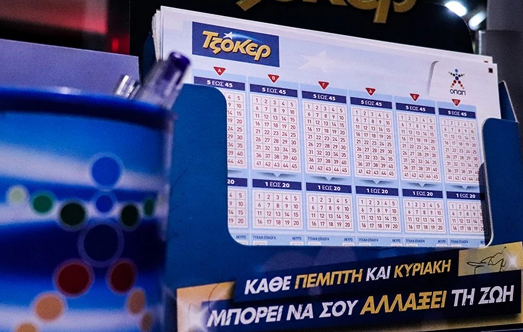 Κλήρωση Τζόκερ 2/4 με έπαθλο 3,3 εκατομμύρια ευρώ