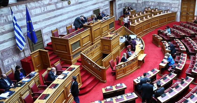Βουλή δικογραφία ΟΠΕΚΕΠΕ άρση ασυλίας