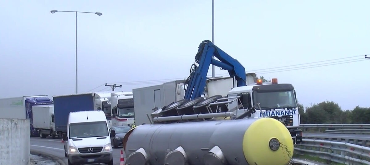 τροχαίο βυτιοφόρου Εγνατία Οδό Καβάλα