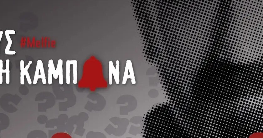 Σάκης Ρουβάς παρουσιαστής Your Face Sounds Familiar ΑΝΤ1