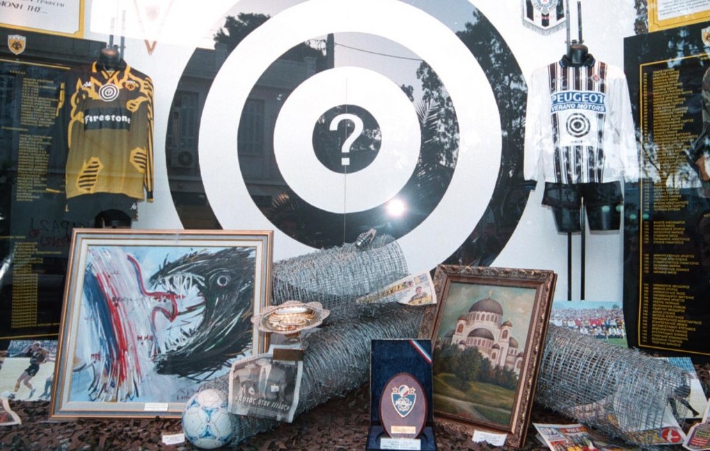 ΑΕΚ Παρτιζάν Βελιγράδι 1999 φιλικό αγώνας