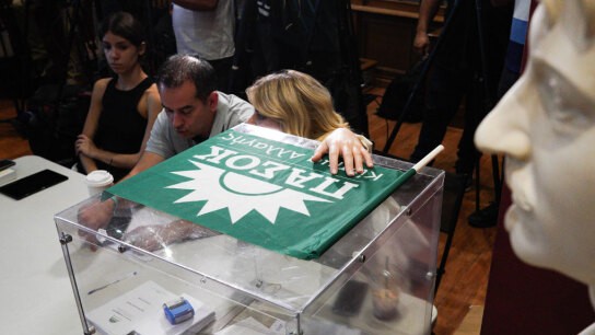 Κεντρική Επιτροπή ΠΑΣΟΚ 4ο Συνέδριο αποτελέσματα