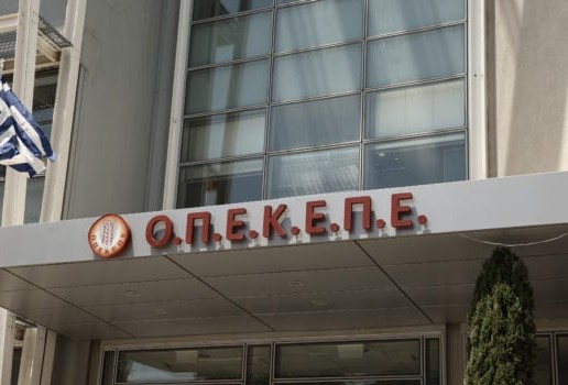 Δικογραφίες ΟΠΕΚΕΠΕ Βουλή άρση ασυλίας βουλευτές ΝΔ