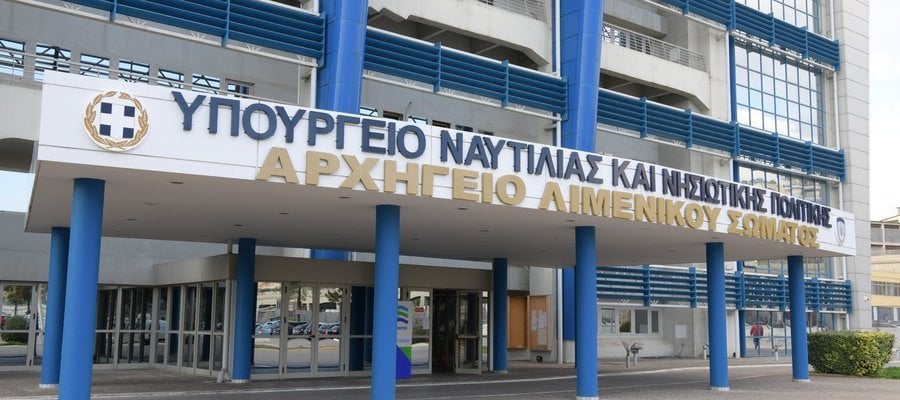 Κρίσεις Λιμενικού Σώματος Ελληνική Ακτοφυλακή 2026