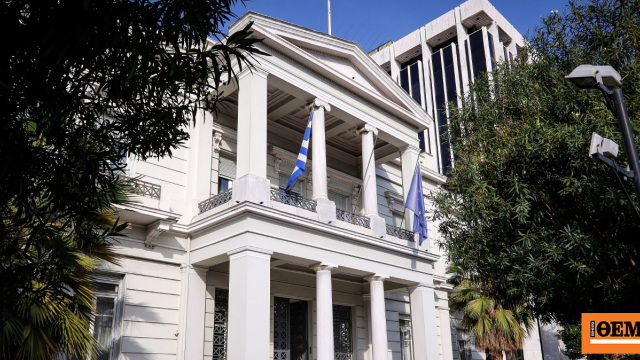 Σημαία Ελλάδας Τουρκίας διπλωματία